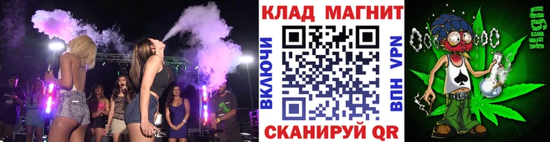 Как найти закладки Разумное ТГК Бошки Шишки Cocaine Мефедрон Гашиш