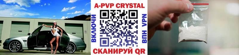 МЕГА ссылка  Разумное  Альфа ПВП VHQ 