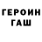 Альфа ПВП VHQ Stepan Frolov