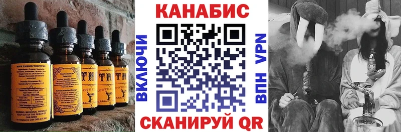МЕГА tor  Разумное  Cannafood марихуана  где купить  