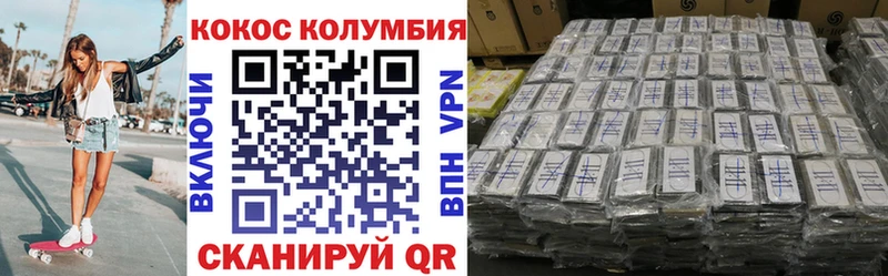 где продают наркотики  Разумное  КОКАИН Боливия 