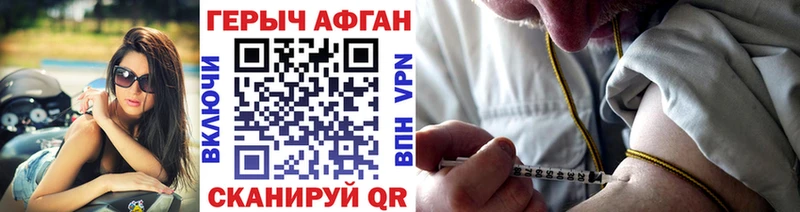 ГЕРОИН гречка  что такое наркотик  Разумное 