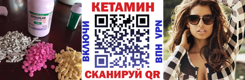 КЕТАМИН VHQ Разумное