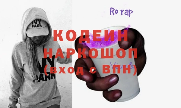 ALPHA PVP Новодвинск
