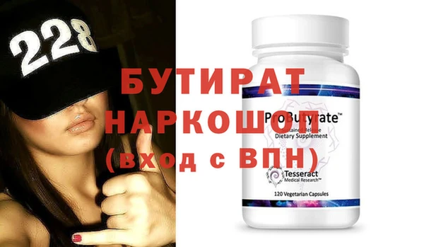 ALPHA PVP Новодвинск