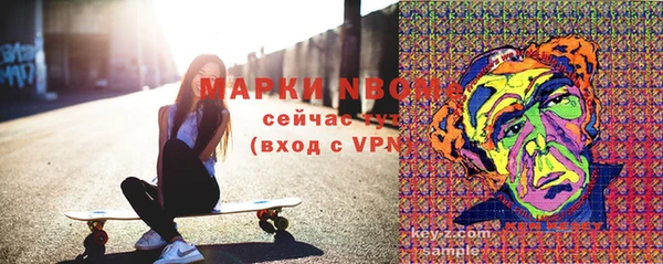 ALPHA PVP Новодвинск