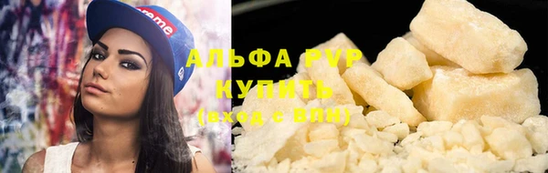 ALPHA PVP Новодвинск