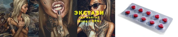 дживик Новозыбков