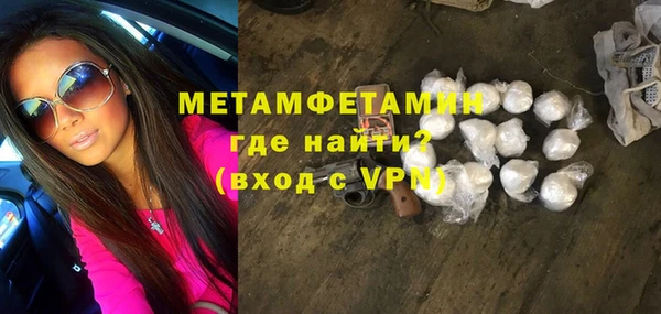 ALPHA PVP Новодвинск