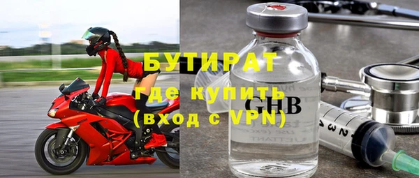 дживик Новозыбков
