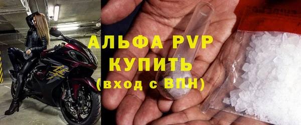 ALPHA PVP Новодвинск