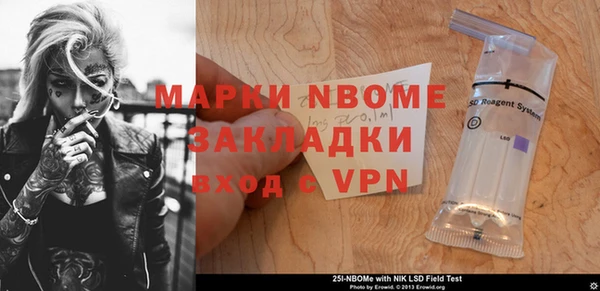 дживик Новозыбков