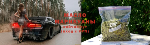 ALPHA PVP Новодвинск
