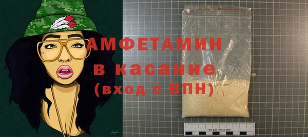 ALPHA PVP Новодвинск