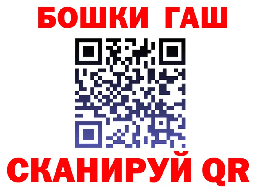 Бутират BDO зеркало shop MEGA Разумное