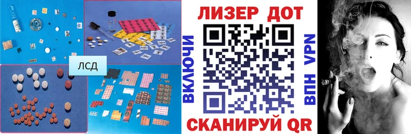 где купить наркоту  Разумное  Лсд 25 экстази ecstasy 
