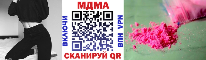 МДМА VHQ  mega как зайти  Разумное 