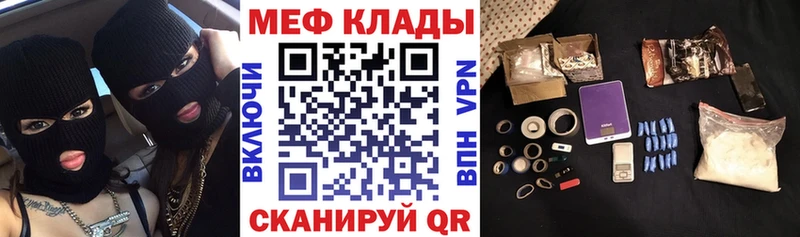МЯУ-МЯУ мука  Разумное 