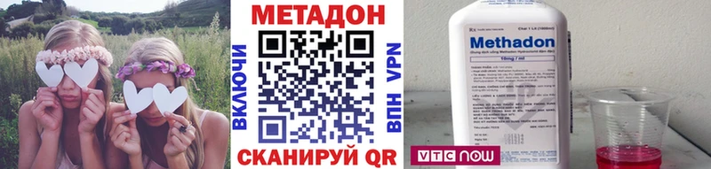Метадон methadone Разумное