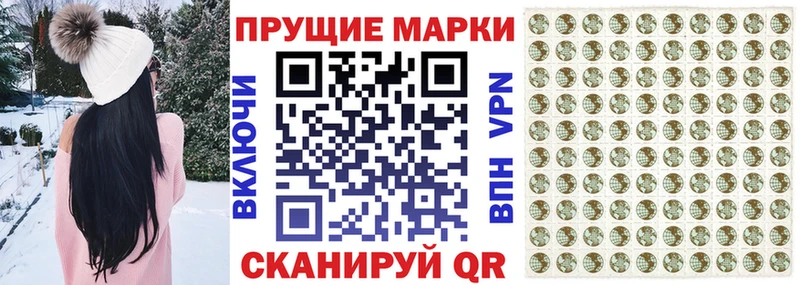 Марки NBOMe 1500мкг  shop какой сайт  Разумное  купить  цена 