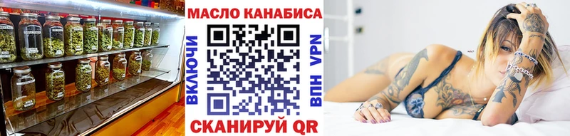 ТГК Wax Разумное