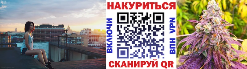Бошки Шишки конопля  Разумное 